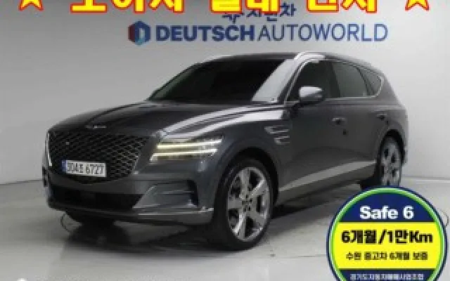 인천중고차팔기 GV80 가솔린 2.5T AWD 매물 사진 1 - 2022/08 110,046km